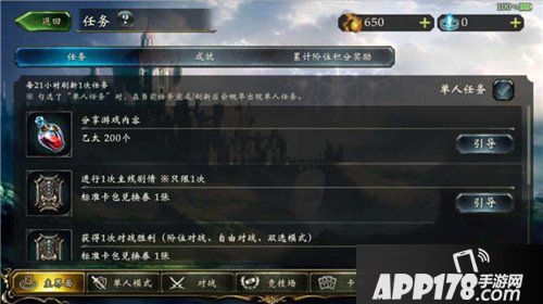 影之诗游戏界面介绍 影之诗游戏功能介绍