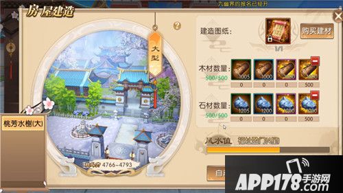 “阅尽山海 归来为家”开启居家玩法时代