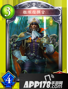 影之诗舰队指挥官属性图鉴 舰队指挥官卡牌资料