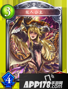 影之诗龙人公主属性图鉴 龙人公主卡牌资料
