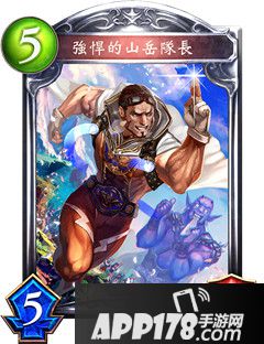 影之诗狮子豪杰属性图鉴 狮子豪杰卡牌资料