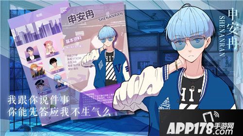 全是美男子的公寓？《我的男子公寓》安卓测试开启