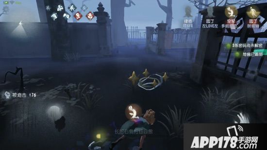 八仙过海 第五人格封神榜曝光各大仙术齐聚