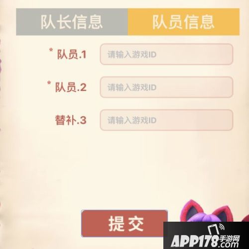 仅剩一天！《野蛮人大作战》公开赛报名明日截止