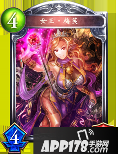 影之诗女王梅芙属性图鉴 女王梅芙卡牌资料