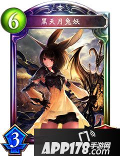 影之诗黑天月兔妖属性图鉴 黑天月兔妖卡牌资料