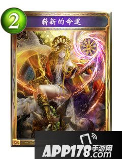 影之诗命运轮回属性图鉴 命运轮回卡牌资料