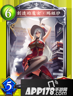 影之诗塑魔女巫玛姬萨属性图鉴 玛姬萨卡牌资料