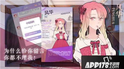 全是美男子的公寓？《我的男子公寓》安卓测试开启