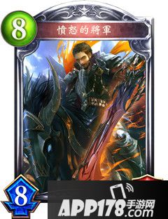 影之诗愤怒的将军属性图鉴 愤怒的将军卡牌资料