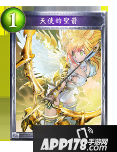影之诗天使的神箭属性图鉴 天使的神箭卡牌资料