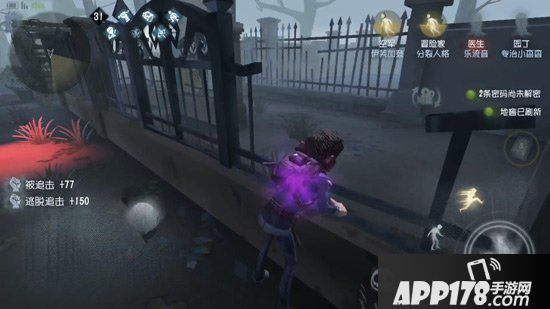 第五人格新手记住这五点 第五人格新手必备攻略
