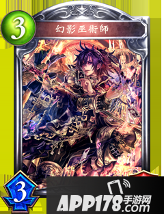 影之诗幻影巫术师属性图鉴 幻影巫术师卡牌资料
