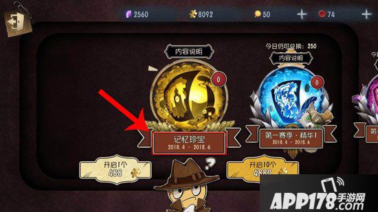 第五人格第二赛季什么时候开始 第五人格第二赛季开始时间