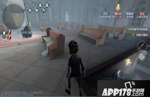 第五人格地下室在哪 第五人格地下室逃跑技巧