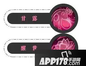 梦幻西游手游经脉系统爆料一：化生寺、普陀山