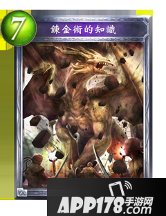 影之诗炼金知识属性图鉴 炼金知识卡牌资料