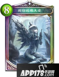 影之诗封印的炽天使属性图鉴 封印的炽天使卡牌资料