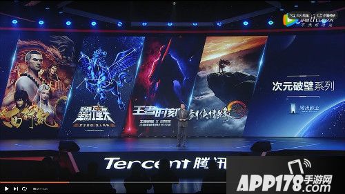 西行纪手游
