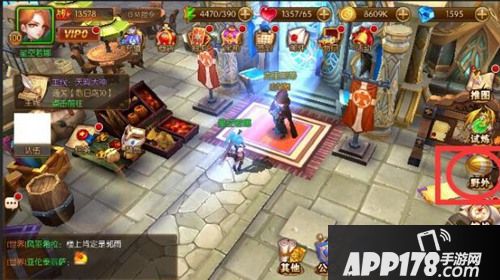 幻想英雄2<a href=http://www.app178.com/gonglue/ target=_blank class=infotextkey>攻略</a>