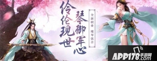 《御龙在天手游》看点前瞻！ 全新重置版本即将来袭