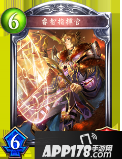 影之诗先导司令官属性图鉴 先导司令官卡牌资料