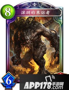 影之诗深渊的来访者属性图鉴 深渊的来访者卡牌资料