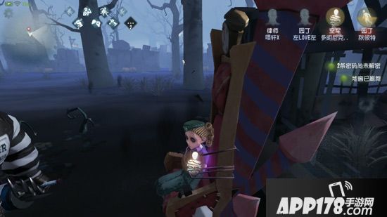 八仙过海 第五人格封神榜曝光各大仙术齐聚