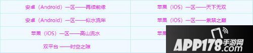 梦幻<a href=http://www.app178.com/list-0-2-0-0-1.html target=_blank class=infotextkey>西游</a>手游奇经八脉潜心开启 5月30日维护公告