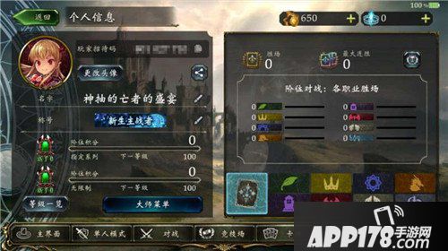 影之诗游戏界面介绍 影之诗游戏功能介绍