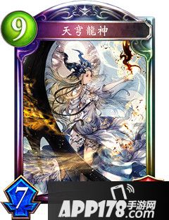 影之诗天穹龙神属性图鉴 天穹龙神卡牌资料