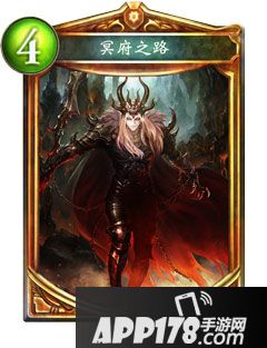 影之诗冥府之路属性图鉴 冥府之路卡牌资料