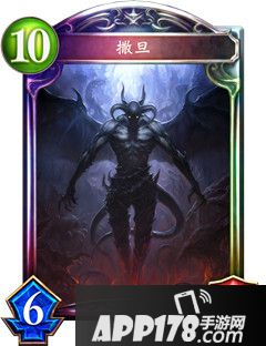 影之诗撒旦属性图鉴 撒旦卡牌资料