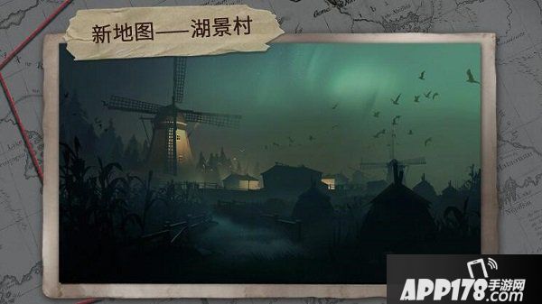 第五人格六月新版本“深渊的呼唤”即将上线 一切都是新的