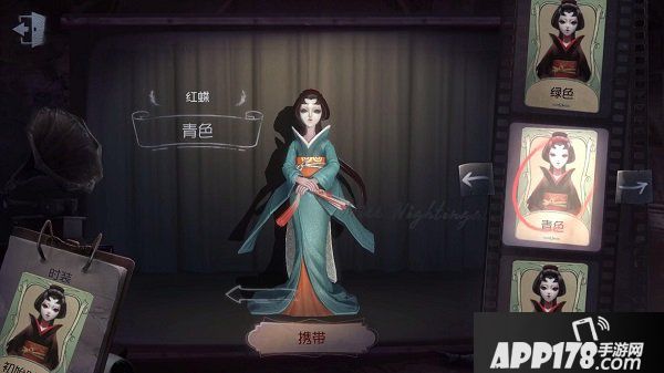 第五人格红蝶青色皮肤什么时候出 红蝶青色皮肤上线时间