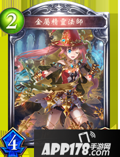影之诗金属精灵法师属性图鉴 金属精灵法师卡牌资料