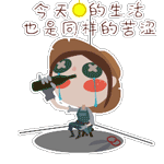 第五人格表情包大全 第五人格表情包汇总