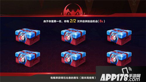 QQ飞车手游百人逃亡赛刺激登场 版本爆料第1弹