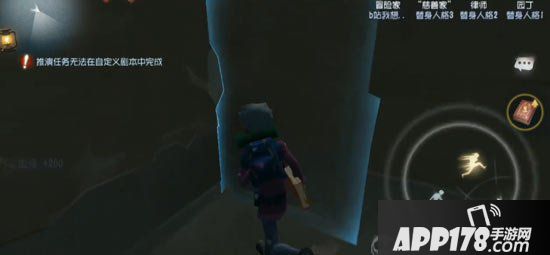 第五人格拆墙玩法怎么玩 第五人格拆墙攻略