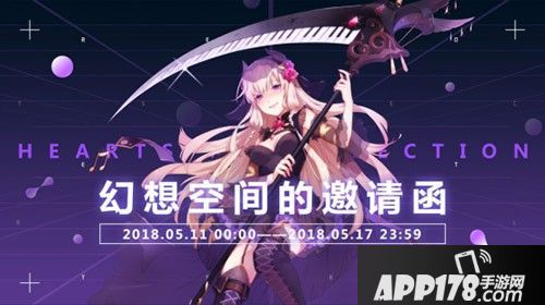 幻想计划ssr鹤姬