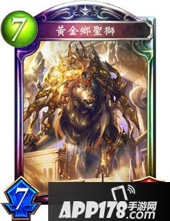 影之诗黄金乡圣狮属性图鉴 黄金乡圣狮卡牌资料