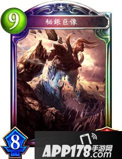 影之诗秘银傀儡巨像属性图鉴 秘银傀儡巨像卡牌资料