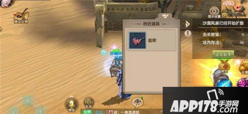 天龙八部创新rpg吃鸡