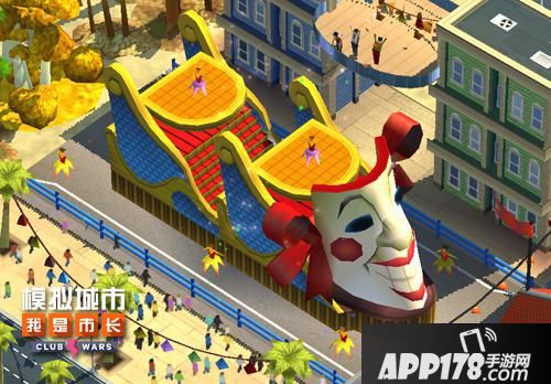 模拟城市：我是市长简介