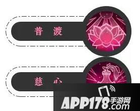 梦幻西游手游经脉系统爆料一：化生寺、普陀山
