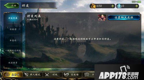 影之诗游戏界面介绍 影之诗游戏功能介绍