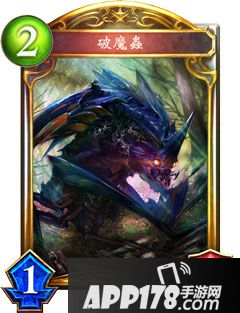 影之诗破魔虫属性图鉴 破魔虫卡牌资料
