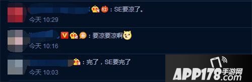 成龙为著名手游厂商SE游戏拍广告 网友:为SE祈福