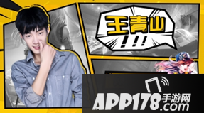 QQ飞车手游S联赛季前赛燃情开启 各俱乐部实力强将名单公布