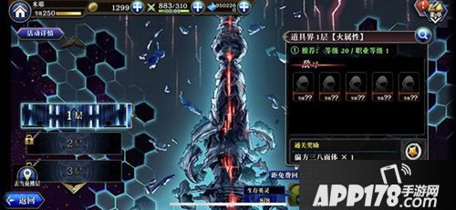 为谁而炼金联动魔界战记